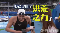 2016十大网络流行语出炉