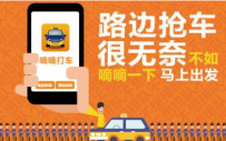 滴滴优享车型有什么要求
