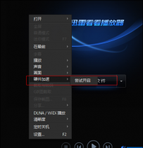 迅雷看看播放器只有声音没有画面？