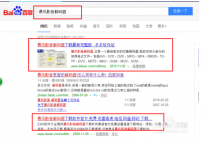 暴风影音2015解码器怎么用