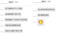 淘宝千人千面模块如何添加