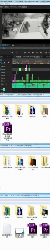 pr剪婚礼迎娶技巧 16个婚礼/婚礼/MV/微电影/电影预告剪辑模板