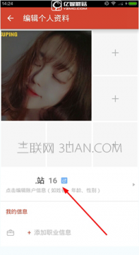探探密码怎么设置
