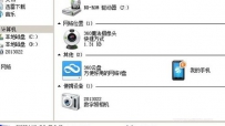 红米手机照片怎么上传到电脑