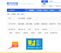 淘宝卖家如何设置运费险