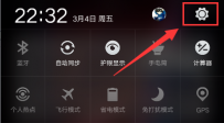oppo手机高级设置在哪