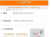 斗鱼如何直播，斗鱼如何开直播