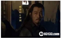 为什么司马昭之心路人皆知