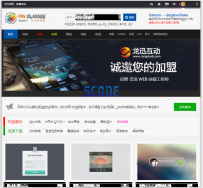 图片素材站DiscuzX3.0模版\UTF8版\iscwo_design_2013\GBK版