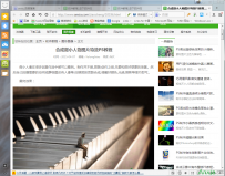 傲游云浏览器怎么自动刷新