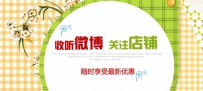 新手必备篇之网店装修