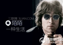 陌陌群等级头衔名称