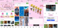 微信表情包小程序源码修复版 新增举牌功能微信表情包小程序修复登录接口和举牌