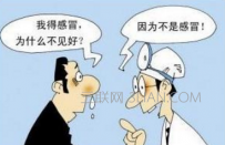 鼻子不通气是鼻炎吗