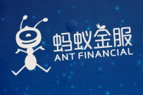 最大独角兽：蚂蚁金服计划融资570亿元 估值近9500亿