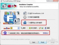 格式工厂怎么用？最强悍视频格式转换器使用教程