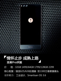 坚果Pro怎么样好用吗？坚果Pro优缺点深度体验评测