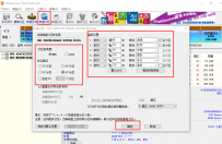 新硬盘如何分区?教您硬盘分区方法