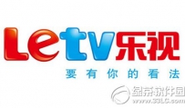 乐视网下载的视频是什么格式？