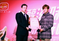 罗志祥2012首次媒体见面会，获“SoMi快乐大使”称号