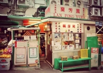 兰芳园：这间风吹雨打63年的铁皮屋，竟然是港式奶茶的鼻祖