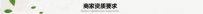 农村淘宝乡甜是什么？