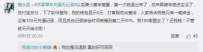 ofo多次提示缴纳押金是怎么办
