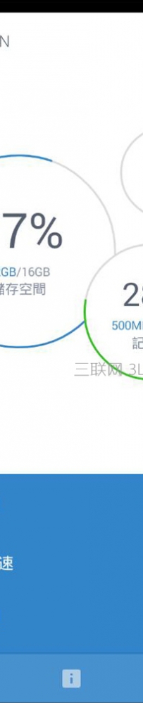 最好用的安卓清理软件，内存清理软件哪个最好