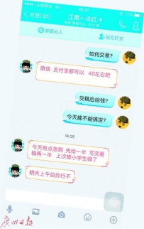 学生拍图搜索做暑假作业