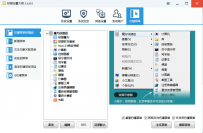 电脑右键单击没有新建文本文档怎么办？