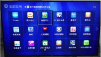 TCL智能电视安装腾讯电视游戏大厅教程