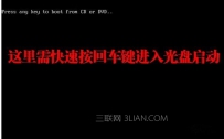 苹果笔记本电脑装win7