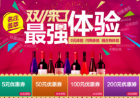 2016淘宝双11店铺资质要求须知