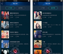 手机听书软件有哪些？手机听书软件排行榜2017