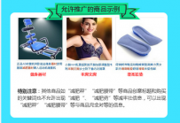 直通车推广最常见的5种创意违规