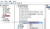 打印机连接电脑没有反应解决方法
