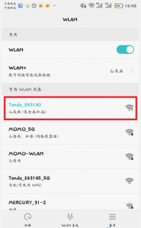 腾达路由器怎么设置,教您怎么设置腾达路由器