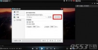 吉吉影音下载的文件在哪?