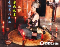神秘的湘西苗蛊是否真有其事？