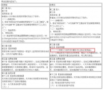 淘宝天天特价应该如何做到合理定价？