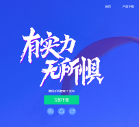 手机管家电脑版,教您怎么手机管家电脑版