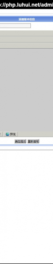 大连餐饮网最新版_带人才版_V3.0\德军源码超市\