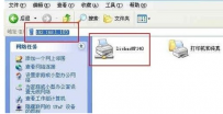 打印机共享如何设置,教您如何解决打印机系统共享问题
