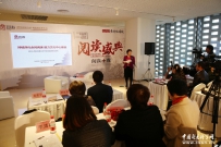 《2015-2016年度北京市全民阅读状况》发布(图)