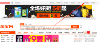 如何注销淘宝账号