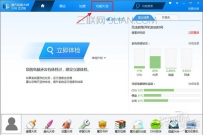 魔方手机助手怎么用