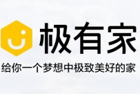 淘宝极有家报名入口及入驻条件