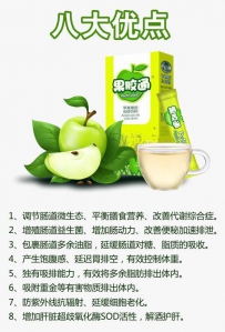 苹果新吃法 健康又营养