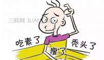 经常掉头发是什么原因