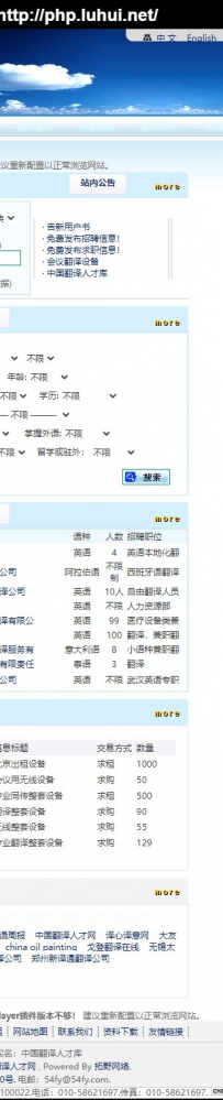 zgfyw-.rar\中国翻译人才库\德军源码超市\